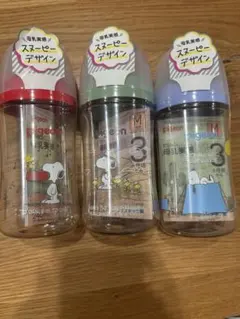 母乳実感　哺乳瓶　240ml 3本セット　スヌーピー