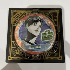 2025年最新】影山飛雄 バースデーの人気アイテム - メルカリ