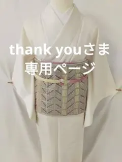 Item thumbnail for item 42dc94af-8319-4bf5-845f-fd25e3ee403f