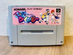 SFC1009 KONAMI ポップンツインビー　スーパーファミコンソフト
