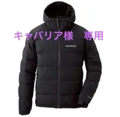 モンベルmont-bell パーマフロスト ライトダウンパーカ 1101501