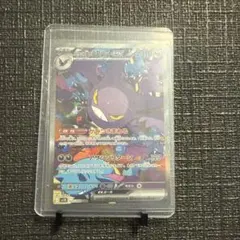 2026年最新】ロケット団のクロバットex SARの人気アイテム - メルカリ