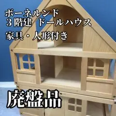 2026年最新】Villa Miaの人気アイテム - メルカリ