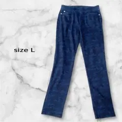 【美品】スキニー　ストレッチパンツ 黒紺　迷彩柄 美脚　春夏　L
