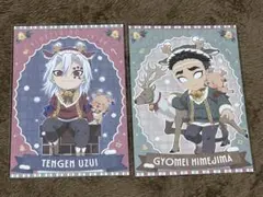 鬼滅の刃 ufotable クリスマス 2025 ポストカード 宇髄＆悲鳴嶼