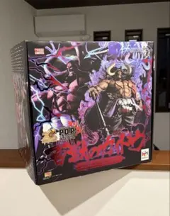 ワンピースpop maximum 百獣のカイドウ【超限定復刻版】 未開封品
