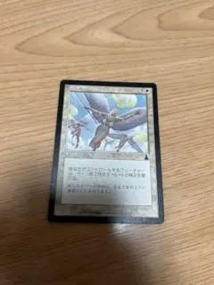 マジック：ザ・ギャザリング　　結束