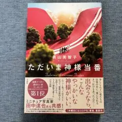 ラムチョップ様 リクエスト 2点 まとめ商品