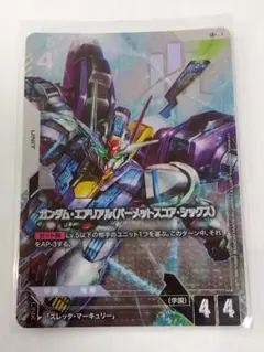 2025年最新】エアリアル パラレルの人気アイテム - メルカリ