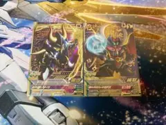 ガンダムトライエイジ サタンガンダム ブラックドラゴン 2枚セット
