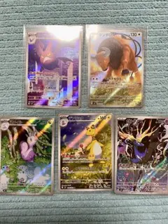 ニンジャスピナー　AR 5枚セット　デンリュウ　クロバット　ケンタロス