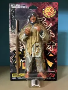 新日本プロレス フィギュア 2体セット アントニオ猪木+ 西村修 - メルカリ