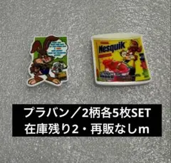 プラ板　プラバン　アソート　まとめ売り　アメキャラ