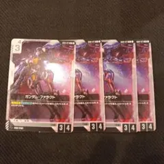 シンシン様 リクエスト 2点 まとめ商品