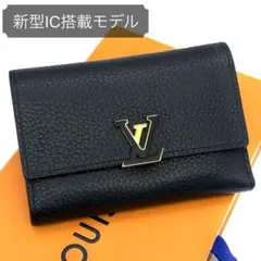 2025年最新】ルイヴィトン ポルトフォイユ カプシーヌ コンパクトの