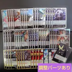 黒イム　チャンピオンシップ　優勝　デッキ　調整パーツ付き