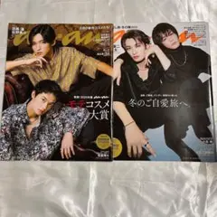 anan no.2431、2434 切り抜き