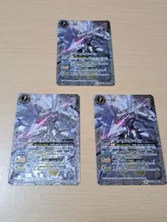 バトルスピリッツ　フリーダムガンダム　3枚セット