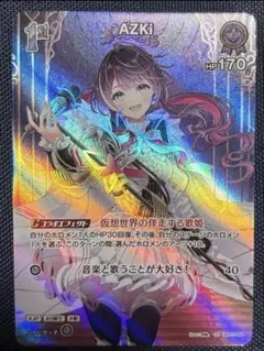 2026年最新】azki プロモの人気アイテム - メルカリ