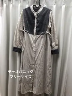 コーデュロイ ロングワンピース