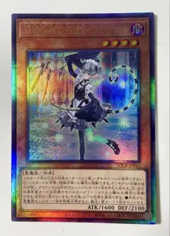 遊戯王 白銀の城の召使いアリアンナ レリーフ 最安 セットで割引可 ラビュリンス