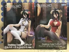 DESKTOP CUTE フィギュア オーバーロード アルベド2種セット