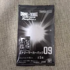 ドラゴンボールフュージョンワールド エナジーマーカー 09 未開封 1