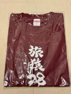 旅猿Tシャツ 4枚セット 2025年最新】旅猿 Tシャツの人気アイテム - メルカリ