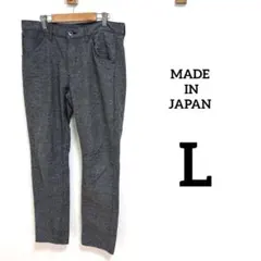 【MADE IN JAPAN】グレー（白混じり）サイズL デニム　秋冬
