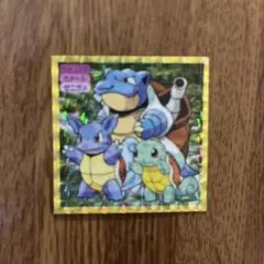 meiji ポケモン ゲットカード スーパーコレクション ゼニガメ - メルカリ