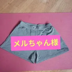 klison グレーショートパンツのサムネイル