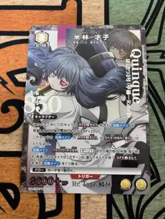 ユニオンアリーナ東京喰種 米林才子SR☆ パラレル - メルカリ