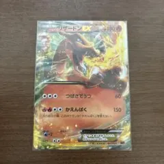 大特価】ポケモンカード EBB リザードン ばくれつだん - メルカリ