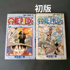 ワンピース漫画 ドラクエクエストモンスターズプラス 2冊セット - メルカリ