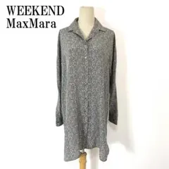 マックスマーラ シャツワンピース 茶色 グレー シルク M-L程度 B3466