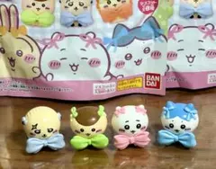ちいかわ　びっくらたまご　リボンなみんな　 　　　　　全４種セット