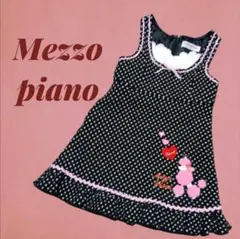 Mezzo piano　メゾピアノ　ドット柄　ワンピース　100