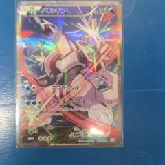 2026年最新】ポケカcp2の人気アイテム - メルカリ