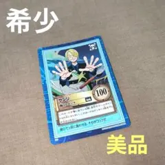 ワンピース カードダス サンジ 2000年 BANDAI - メルカリ