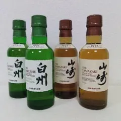 2026年最新】山崎 白州 ミニボトルの人気アイテム - メルカリ
