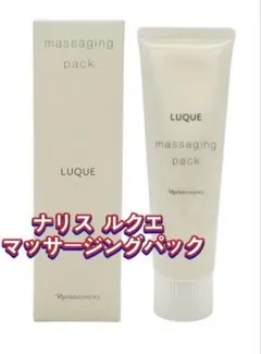 나리스 루크 마사지 마사지 팩 80g