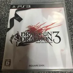ドラッグ オン ドラグーン3