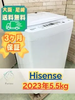 大阪・尼崎配送設置無料☆3か月保障☆2023年☆NA-F5B1☆IS-1951 - メルカリ