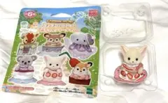 シルバニアファミリー　フェネックの赤ちゃん　どきどきコレクション ティータイム