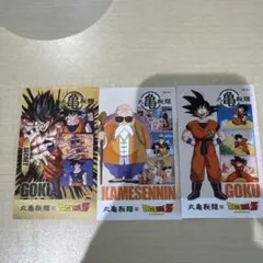 ドラゴンボール　丸亀製麺　シークレット　うどん札