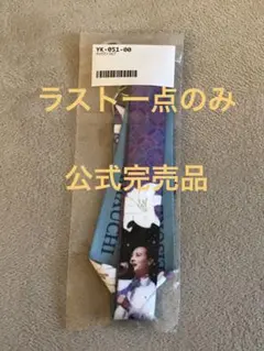 山内惠介 DVD ２０巻 傷少なめ 美品！！ ペンライト付き！！ Amazon | 残照(駅盤) | 山内惠介 | 演歌 | ミュージック