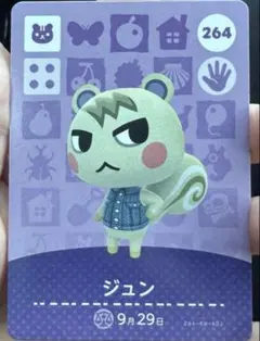 2026年最新】あつ森 amiibo ジュン 海外の人気アイテム - メルカリ