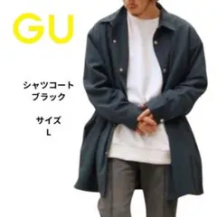 GU シャツコート ブラック　Lサイズ　MB