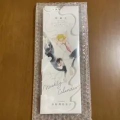 最安値⭐︎ 中村明日美子 mariage メモリアル紙巻オルゴール 直筆サイン入り 2025年最新】中村明日美子 直筆サインの人気アイテム - メルカリ