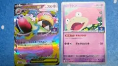 ポケカ メガヤドランex ヤドン ジムプロモセット